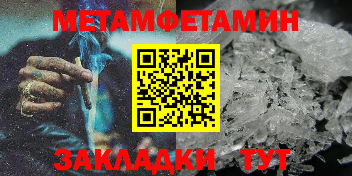 Amphetamine  Вход с VPN  Тамбов  АМФЕТАМИН 97% 
