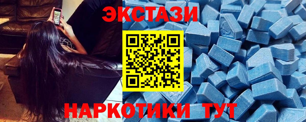 Экстази 99% Тамбов