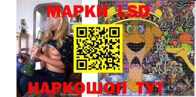 ПСИЛОЦИБИНОВЫЕ ГРИБЫ Рыбинск