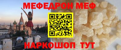 сатива Рузаевка