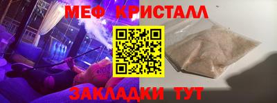 сатива Рузаевка