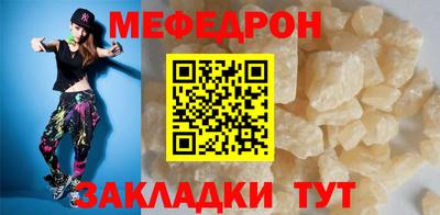 сатива Рузаевка