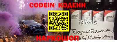 кокаин VHQ Рязань
