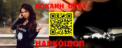 ПСИЛОЦИБИНОВЫЕ ГРИБЫ Рыбинск