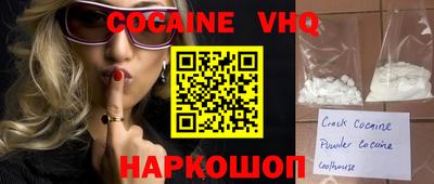 ПСИЛОЦИБИНОВЫЕ ГРИБЫ Рыбинск