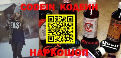 кокаин VHQ Рязань