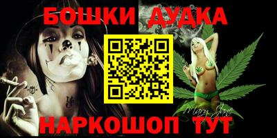 сатива Рузаевка