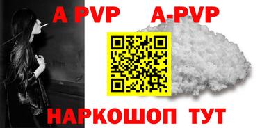 кокаин VHQ Рязань