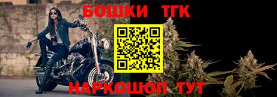 сатива Рузаевка