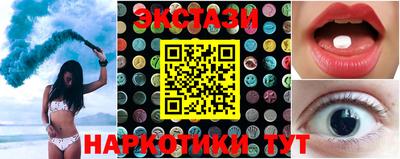 сатива Рузаевка