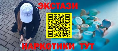 кокаин VHQ Рязань