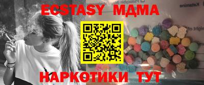 кокаин VHQ Рязань