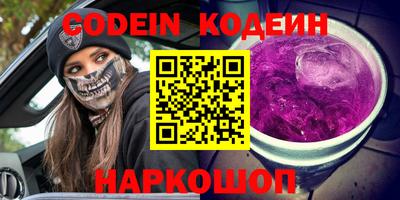 кокаин VHQ Рязань