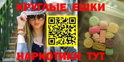 сатива Рузаевка