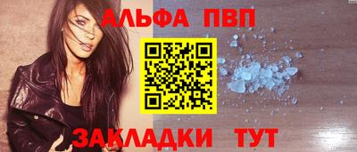 кокаин VHQ Рязань