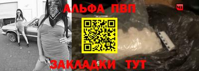 кокаин VHQ Рязань