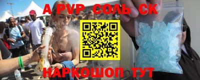 кокаин VHQ Рязань