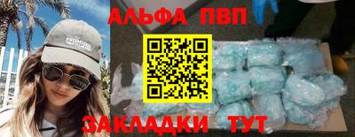 кокаин VHQ Рязань