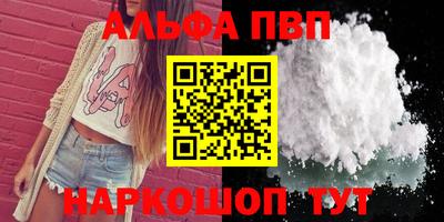 ПСИЛОЦИБИНОВЫЕ ГРИБЫ Рыбинск