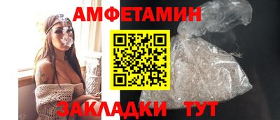 сатива Рузаевка
