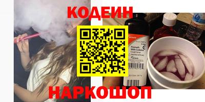 кокаин VHQ Рязань