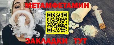 сатива Рузаевка