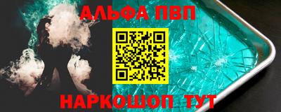 сатива Рузаевка