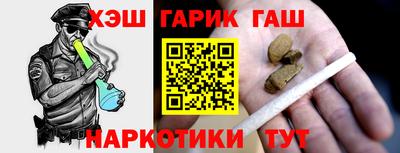 кокаин VHQ Рязань