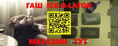 сатива Рузаевка