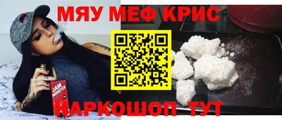 сатива Рузаевка