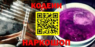 ПСИЛОЦИБИНОВЫЕ ГРИБЫ Рыбинск