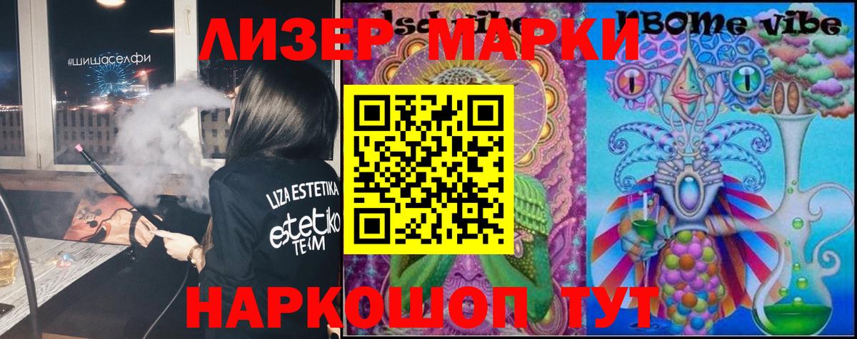 Тамбов  LSD-25 экстази ecstasy  Лсд 25 экстази  Вход с VPN 