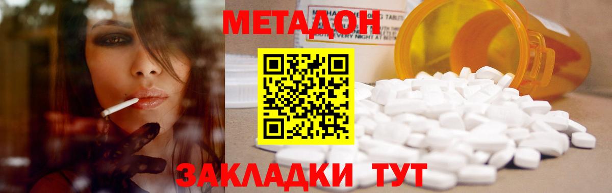 Тамбов  Гашиш  Alpha PVP СК кристаллы  Марихуана  Вход с VPN  Где продают наркотики?  КОКАИН  Мефедрон кристаллы 