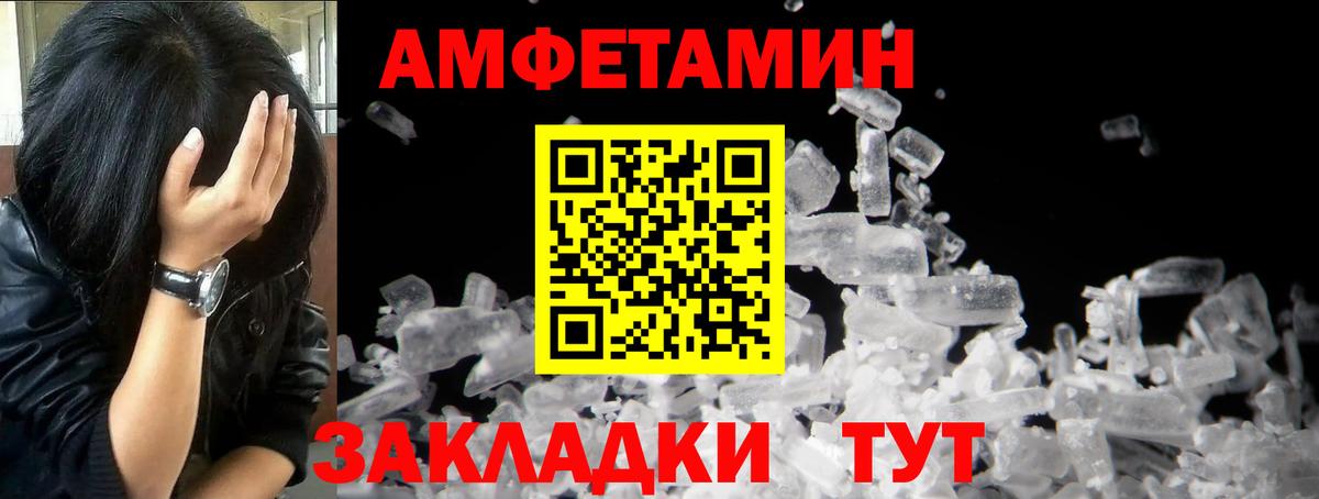 МЕТАМФЕТАМИН Methamphetamine  МЕТАМФЕТАМИН Methamphetamine  Вход с VPN  Тамбов 