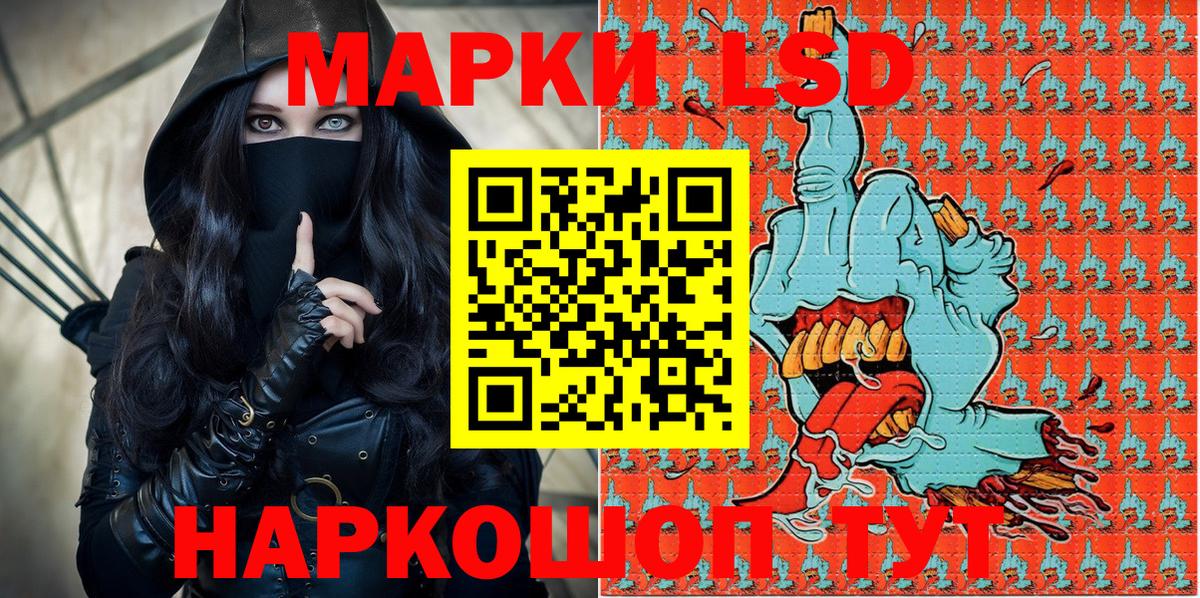 Марки NBOMe 1,8мг  Марки NBOMe 1,8мг  Вход с VPN  Тамбов 