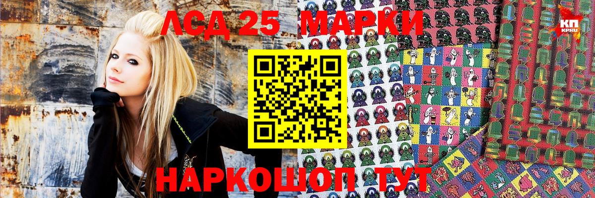 Марки N-bome 1,8мг Тамбов