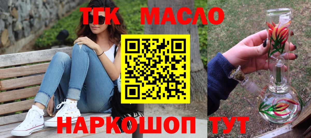 ТГК концентрат Тамбов